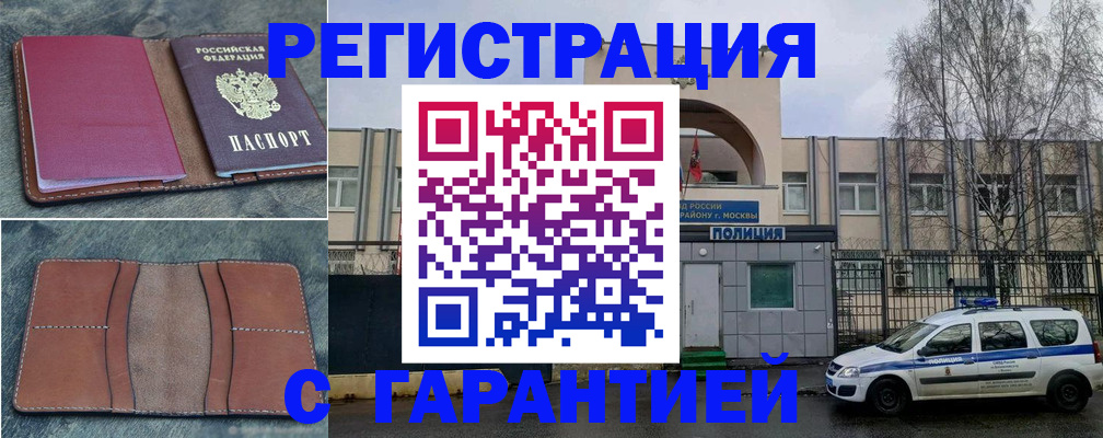 регистрация для школы в Почепе